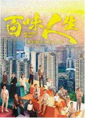 在线免费剧集回声档案海报