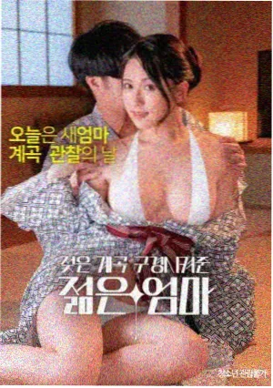 在线免费电影第七次搬家海报