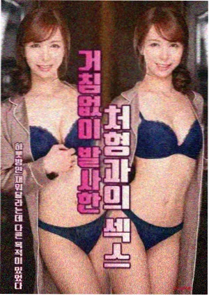 在线免费剧集边界线海报